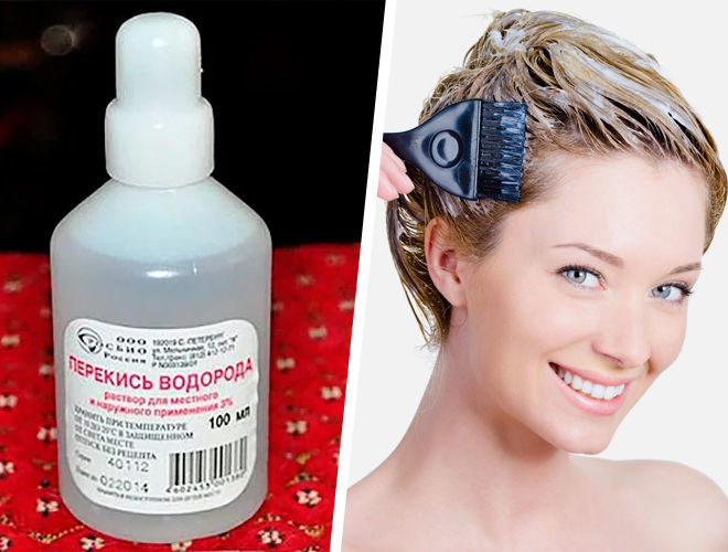 Перекисью водорода можно осветлить волосы. Отбеливание волос. Перекись для волос. Пергидроль волосы. Перекись водорода для волос.