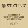  ST-CLINIC клиника эстетической медицины