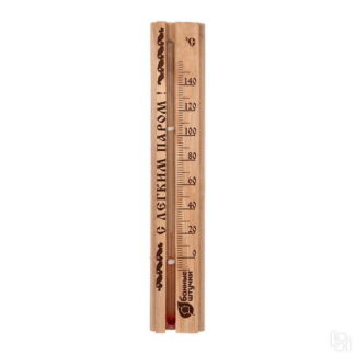 Термометр для бани С легким паром! (22х4х1 см, арт. БШ 18018)