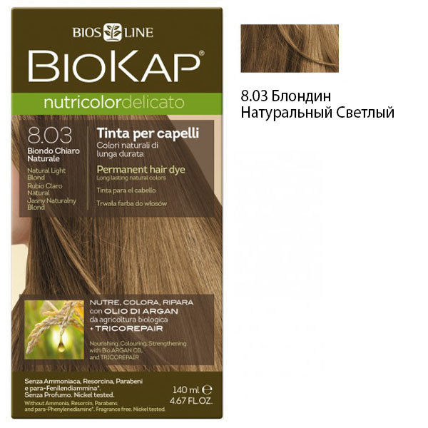 Светлый тон 8.03 натуральный блондин краска для волос  delicato Biokap