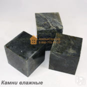 Нефрит кубики (камни для бани, 6-15 см), ведро 10 кг