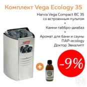 Комплект Vega Ecology 35 (печь для сауны Harvia BC35 + камни габбро-диабаз)
