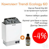 Комплект Trendi Ecology 60 (печь для сауны Harvia KIP60 + камни + аромат)