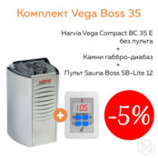 Комплект Vega Boss 35 (печь для сауны Harvia BC35E + пульт + камни габбро)
