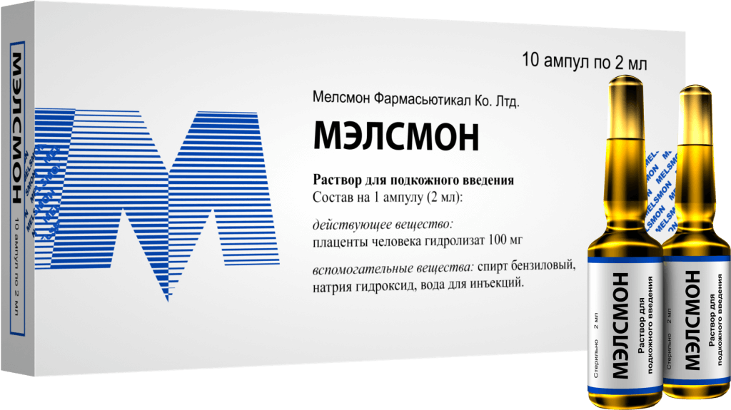 Японский препарат Мэлсмон. Плацентарный препарат Мэлсмон. Мэлсмон р-р для п/к введ. Амп. 2 Мл №10. Мэлсмон протокол процедуры.