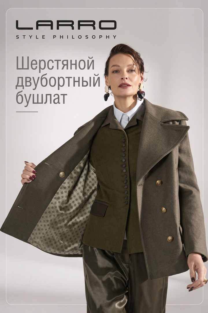 Шерстяной двубортный бушлат Larro