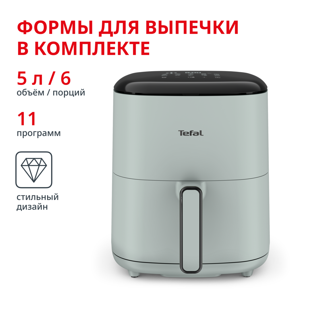 Аэрогриль Easy Fry POP EY2454E0