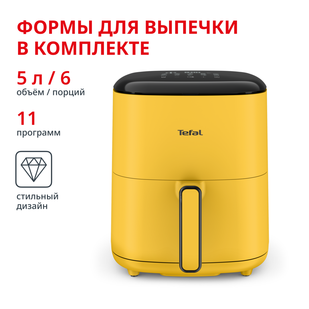 Аэрогриль Easy Fry POP EY2452E0