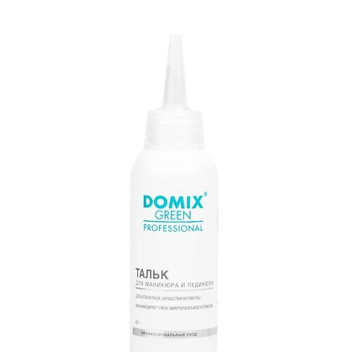 DOMIX Тальк для маникюра и педикюра 45
