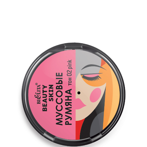 БЕЛИТА Муссовые румяна BEAUTY SKIN