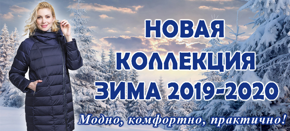 Магазин Скандинавских Товаров В Москве